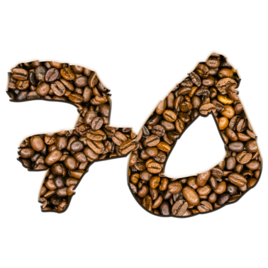 Motiv 70. Geburtstag - Kaffeebohnen