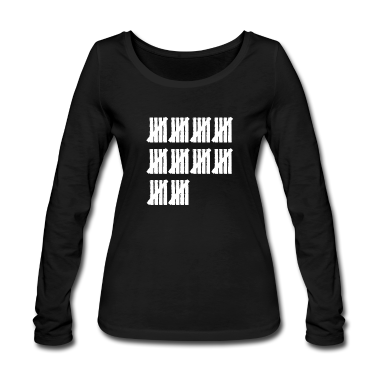 50 Geburtstag Geschenk Langarmshirt - 50.Geburtstag