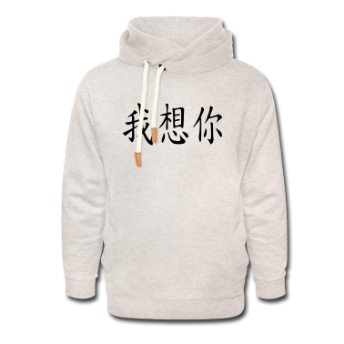 Partner Hoodie - Ich vermisse Dich - Partner