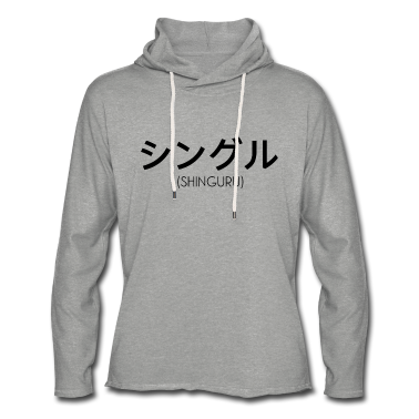 Partner Hoodie - Eine Person, die keinen Partner hat - Japanisch