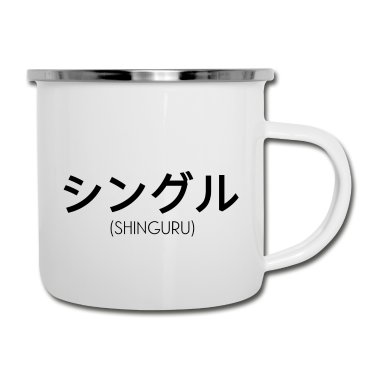 Partner Emaille Tasse - Eine Person, die keinen Partner hat - Japanisch