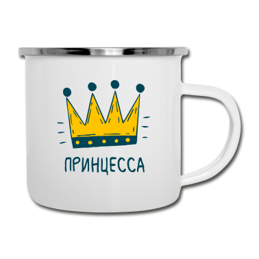 Hochzeit Emaille Tasse - Prinzessin Braut Hochzeit Geschenk Junggesellin