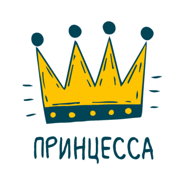 Motiv Prinzessin Braut Hochzeit Geschenk Junggesellin