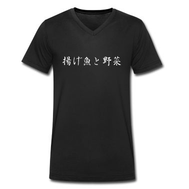 Kochen T-Shirt - Fritierter Fisch und Gemüse - Japanisch