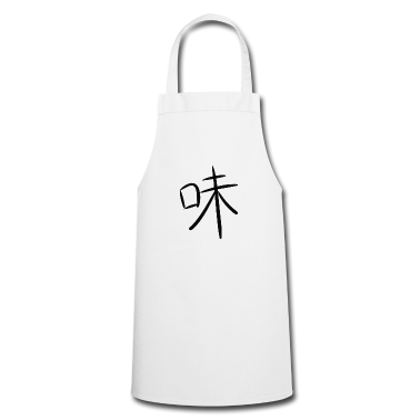 Kochen Schürze - Geschmack Essen Taste Japan Asien Kanji Zeichen