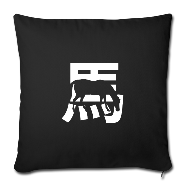 Pferde Kissenbezug - Pferde