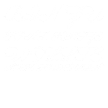 Motiv katze - Katze wollte kuscheln