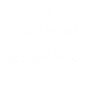 Motiv katze - Katze wollte kuscheln