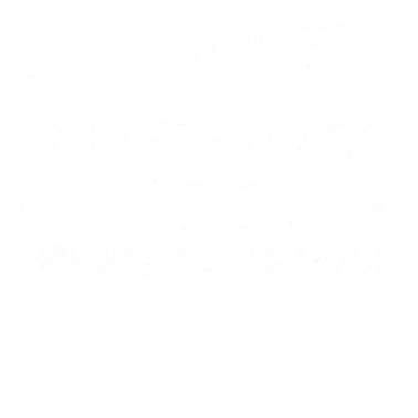 Motiv katze - Katze wollte kuscheln