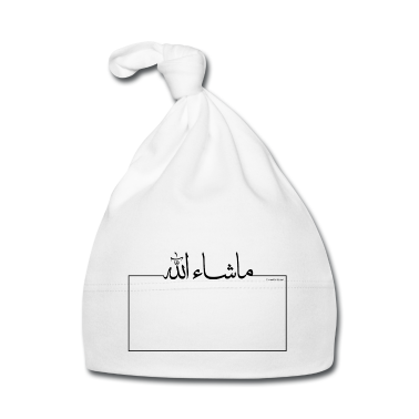 Geschenk Geburt Baby Mütze - Masha'Allaharrabic black