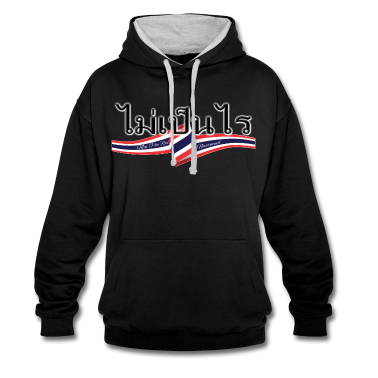 Englisch LK Hoodie - Thaischrift Thailand Reise Urlaub Pattaya Bangkok