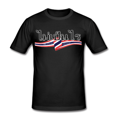 Englisch LK T-Shirt - Thaischrift Thailand Reise Urlaub Pattaya Bangkok