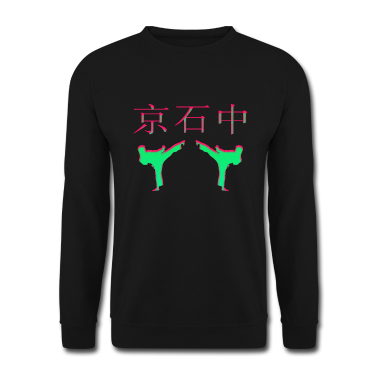 Sport LK Pullover - Sportler Karate Sport