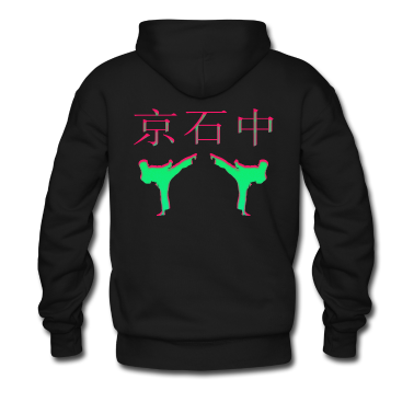 Sport LK Hoodie - Sportler Karate Sport