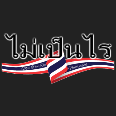 Motiv Thaischrift Thailand Reise Urlaub Pattaya Bangkok