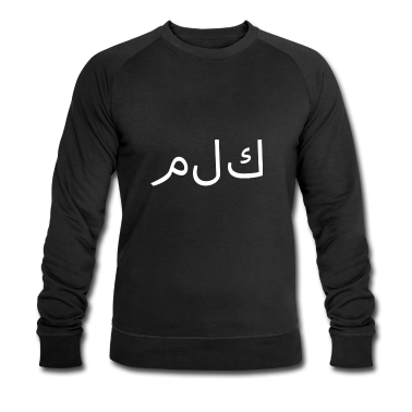 King Queen Pullover - King