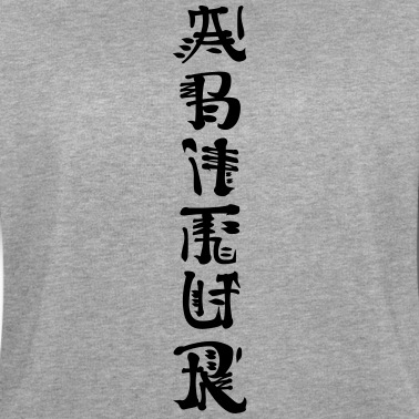 Abitur Pullover - Abitur chinesisch