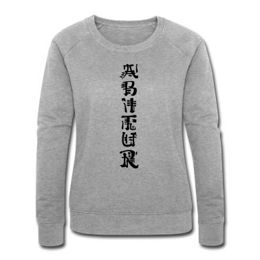 Abitur Pullover - Abitur chinesisch