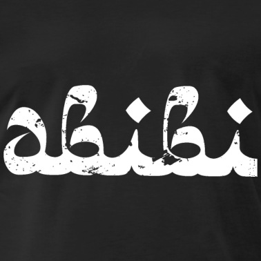 Abitur T-Shirt - Abibi Abitur Abi Abschluss