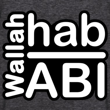 Abitur T-Shirt - wallah hab abi Abitur Spruch