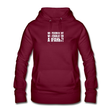 Abschlussfahrt Hoodie - Wir Feiern Nicht Wir Eskalieren Abfahrt!