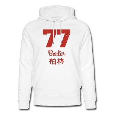 Klassenfahrt Hoodie - 77 Berlin