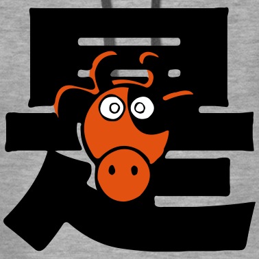 Klassenfahrt Hoodie - Muh Kuh cow chinese boys and girls