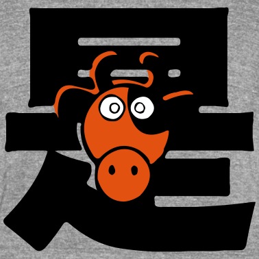 Klassenfahrt T-Shirt - Muh Kuh cow chinese boys and girls