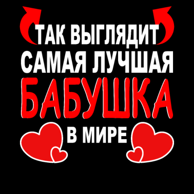 Motiv russische Oma Mama russische Großmutter Geschenk