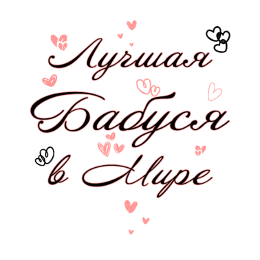 Motiv Russisch Oma Russen Großmutter aus Russland