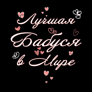 Motiv Russisch Oma Russen Großmutter aus Russland