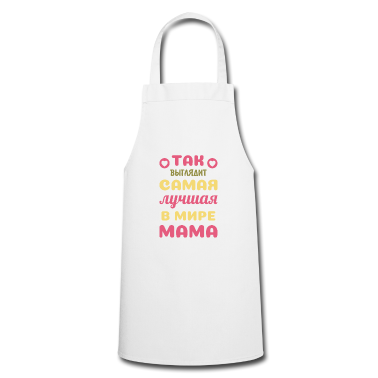 Geburtstagsgeschenke Mama Schürze - So sieht die beste Mama der Welt aus Russische