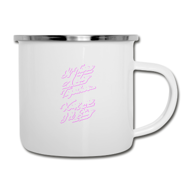 Geschenk für Ehemann Emaille Tasse - Es für immer Ehemann oder Ehefrau Geschenk