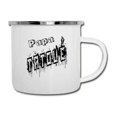 Geburtstagsgeschenk Vater Emaille Tasse - Papa tätowierte Vater Tattoos Geschenk Humor