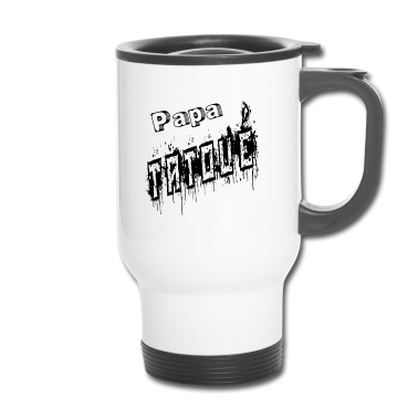 Geburtstagsgeschenk Vater Thermobecher - Papa tätowierte Vater Tattoos Geschenk Humor